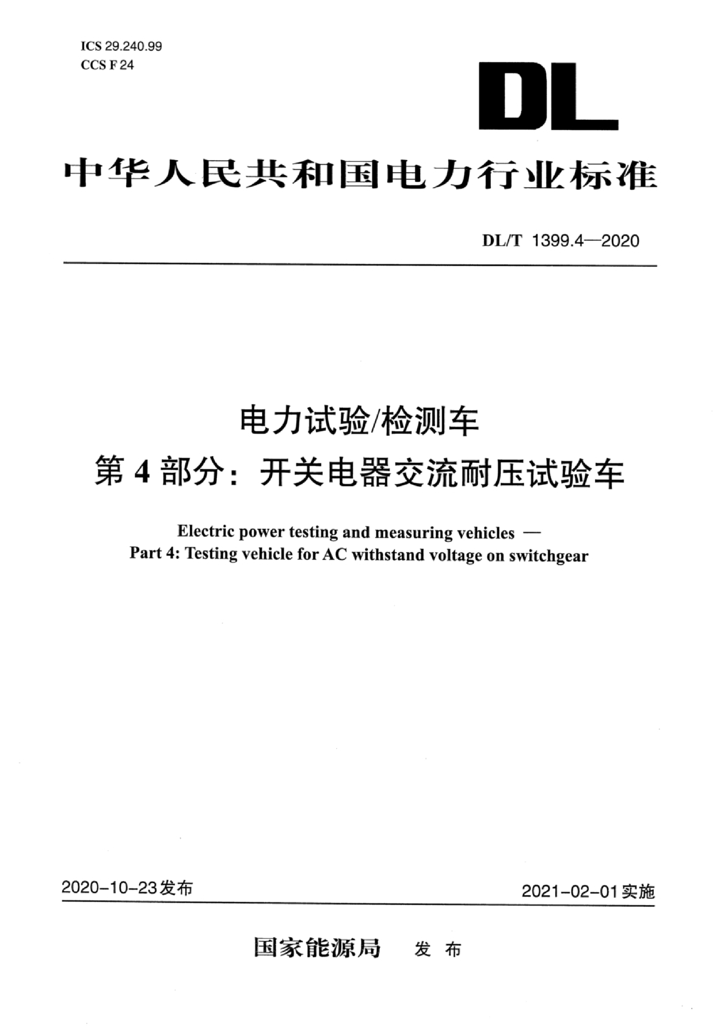 资源详情图